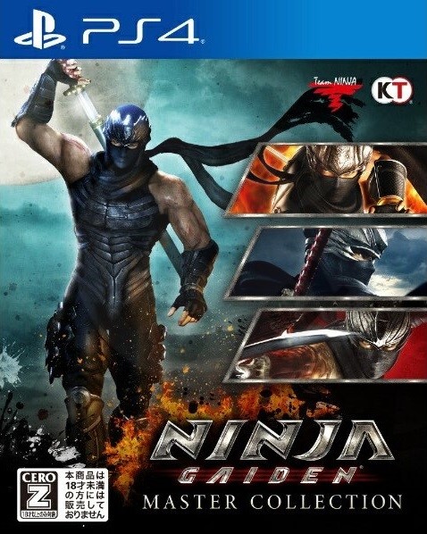 Ninja Gaiden: Master Collection (PS4)