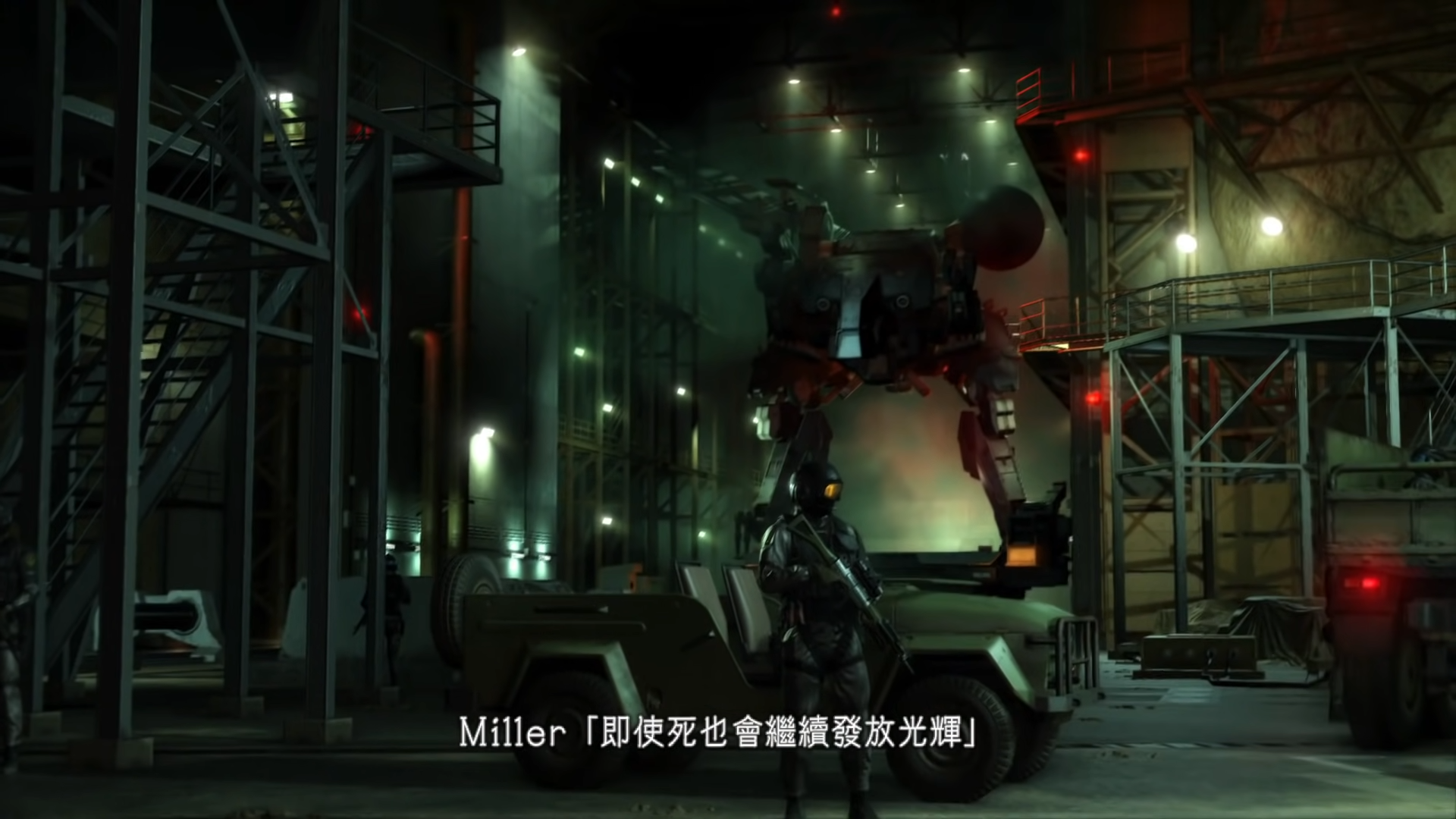 Metal Gear Solid V: The Phantom Pain (XONE)